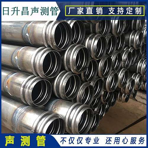 兰考声测管是桥梁桩基检测专用检测管材