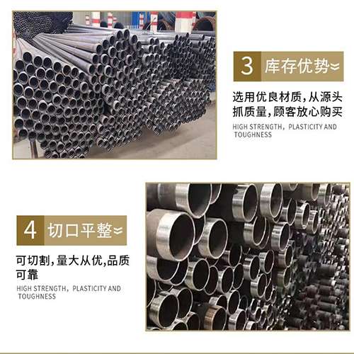 兰考声测管用于灌浆和工程施工的注意事项